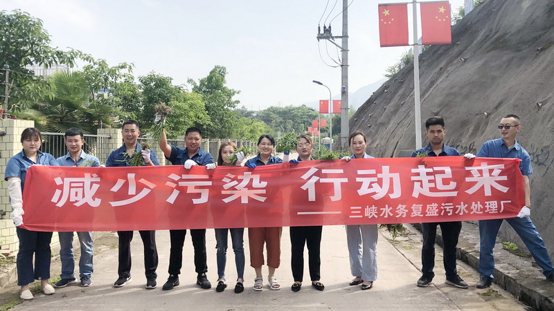 3復(fù)盛污水廠職工清理道路兩旁雜草3.jpg